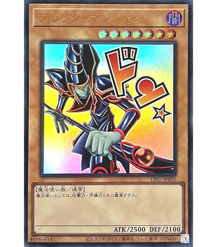 Amazon.co.jp: LPST-JP003 青眼の白龍 ウルトラレア UR LIMITED PACK
